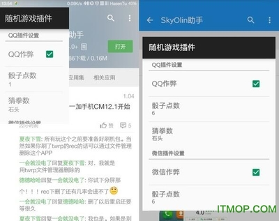 手机分屏软件手机版 v2.40 安卓版 高效多任务处理利器