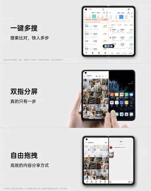 死磕四年，历经六代 OPPO首款折叠屏背后的黑科技与软件智慧